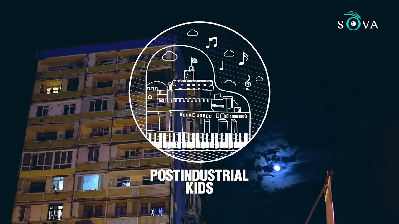 Postindustrial Kids. 11 из Грузии: истории, которые вдохновят. Ахалкалаки