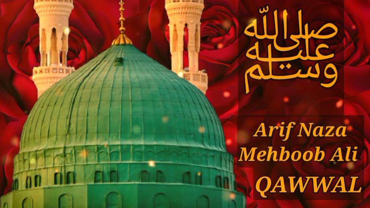 Ye Hai Mere Mehboob Ka Jalwa | By Arif Naza Mehboob Ali | The Super Hit Qawwal @GulshanShaikh