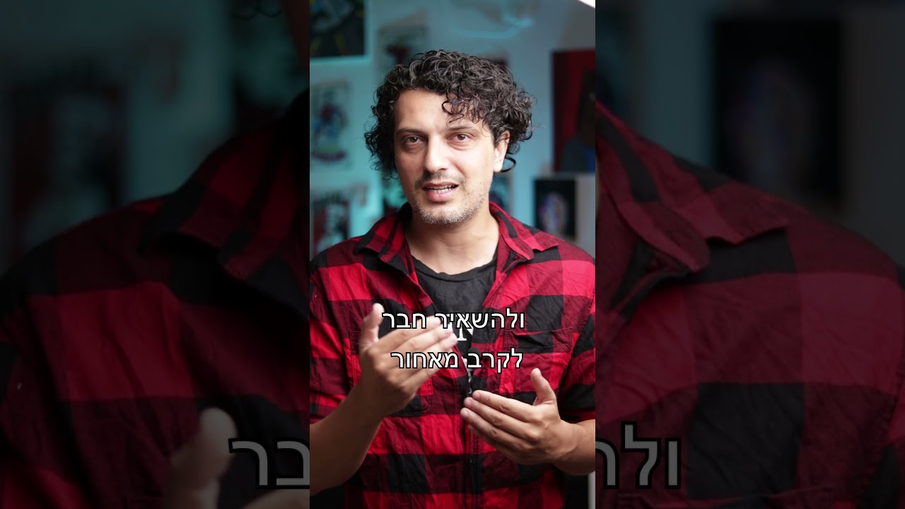 דוד ובת שבע