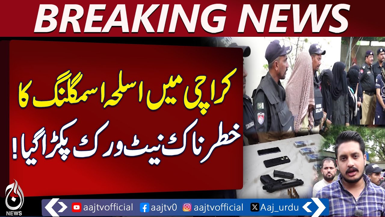 Balochistan to Karachi weapons smuggling attempt foiled - Pakistan news