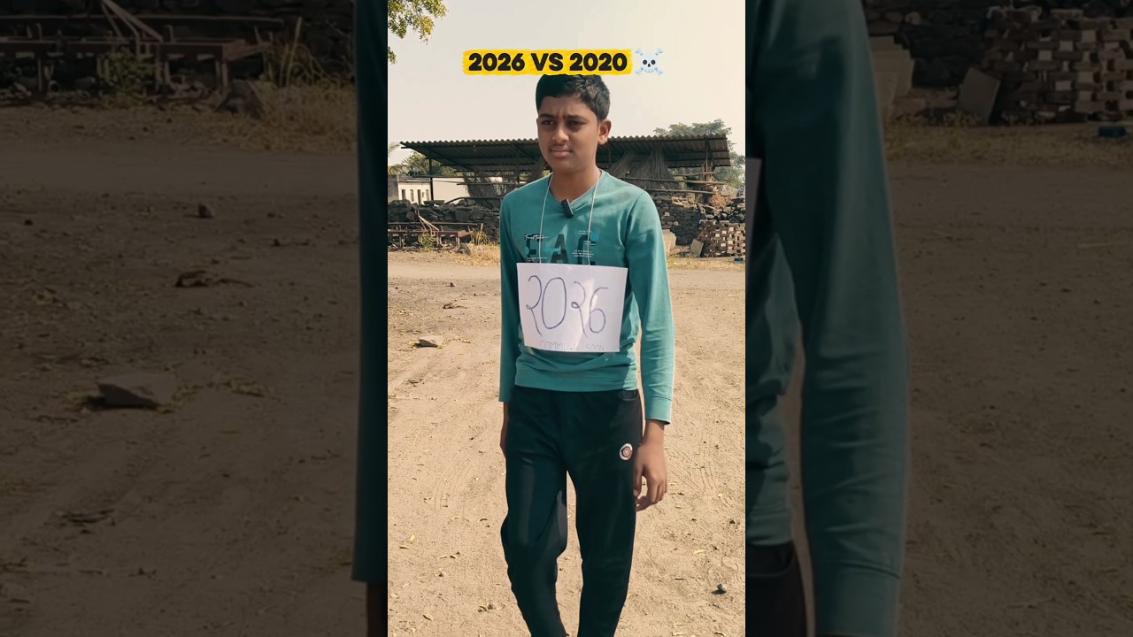 2026 vs 2020 🔥🔥💥 