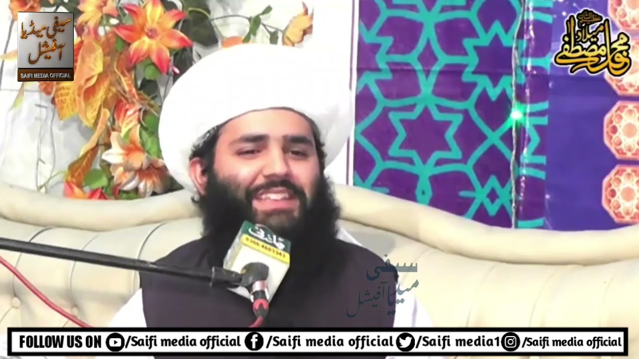 New Beautiful Byan2023||Sahibzada Peer Syed Hassan Shah Saifi Rizvi|Damad of Khadim Hussain Rizvi