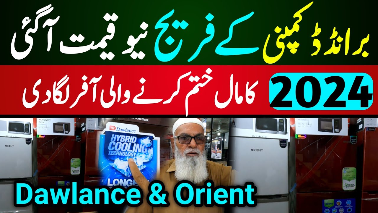 Dawlance Inverter Refrigerator Price in Pakistan | Best inverter Refrigerator in Pakistan