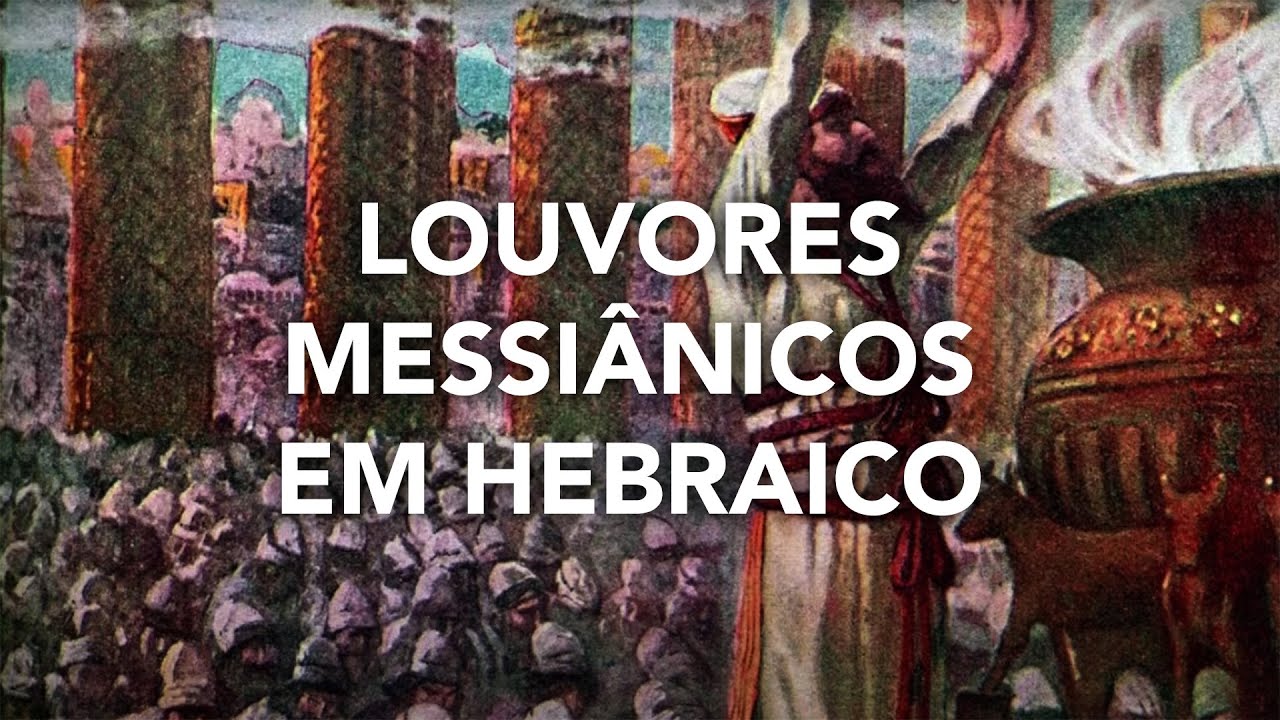 2 Horas de Louvores Messiânicos - Notícias de Israel - Cafetorah.com