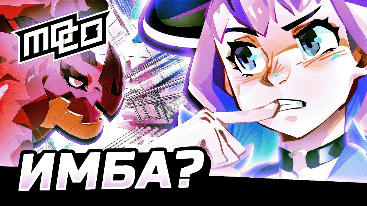 ИГРАЮ В МОКО 2.0 УЖЕ НЕДЕЛЮ! 😱 НАДОЕЛО ЛИ?