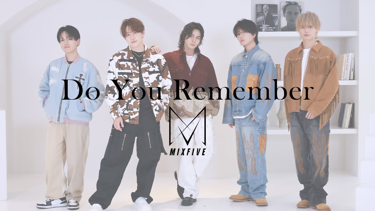 MXV - 'Do You Remember' PERFORMANCE VIDEO