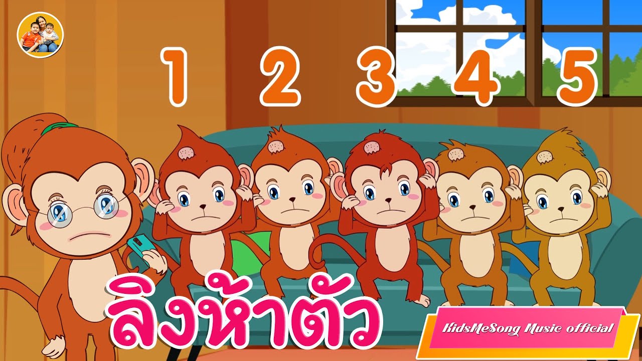 five little monkeys jumping on the bed Детские песни и детские песни