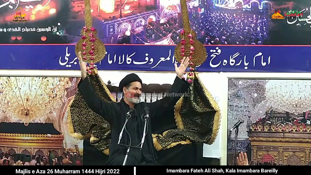 Majlis e Aza 26 Moharram 44/22 |  Maulana Janab Qamar Sultan Sahab,Jarchvi | Kala Imambara Bareilly