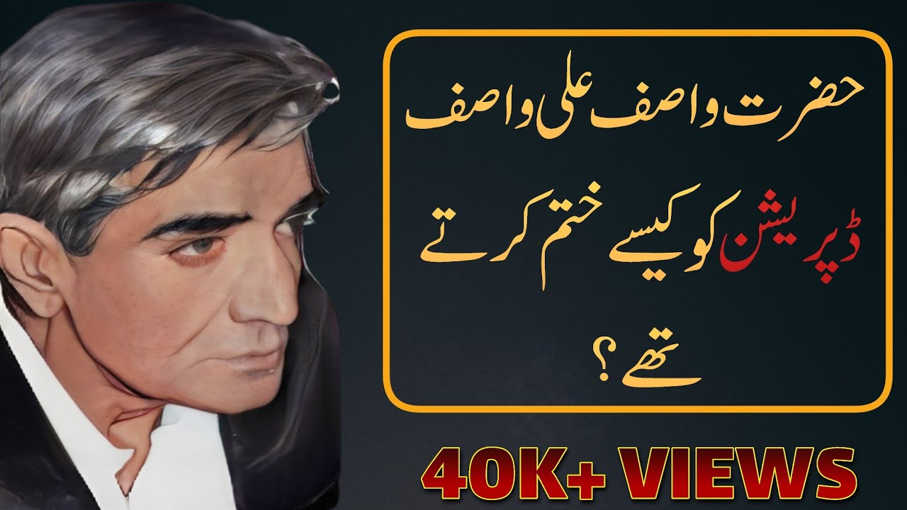hazrat wasif ali wasif quotes about depression in urdu || Raazkibaat