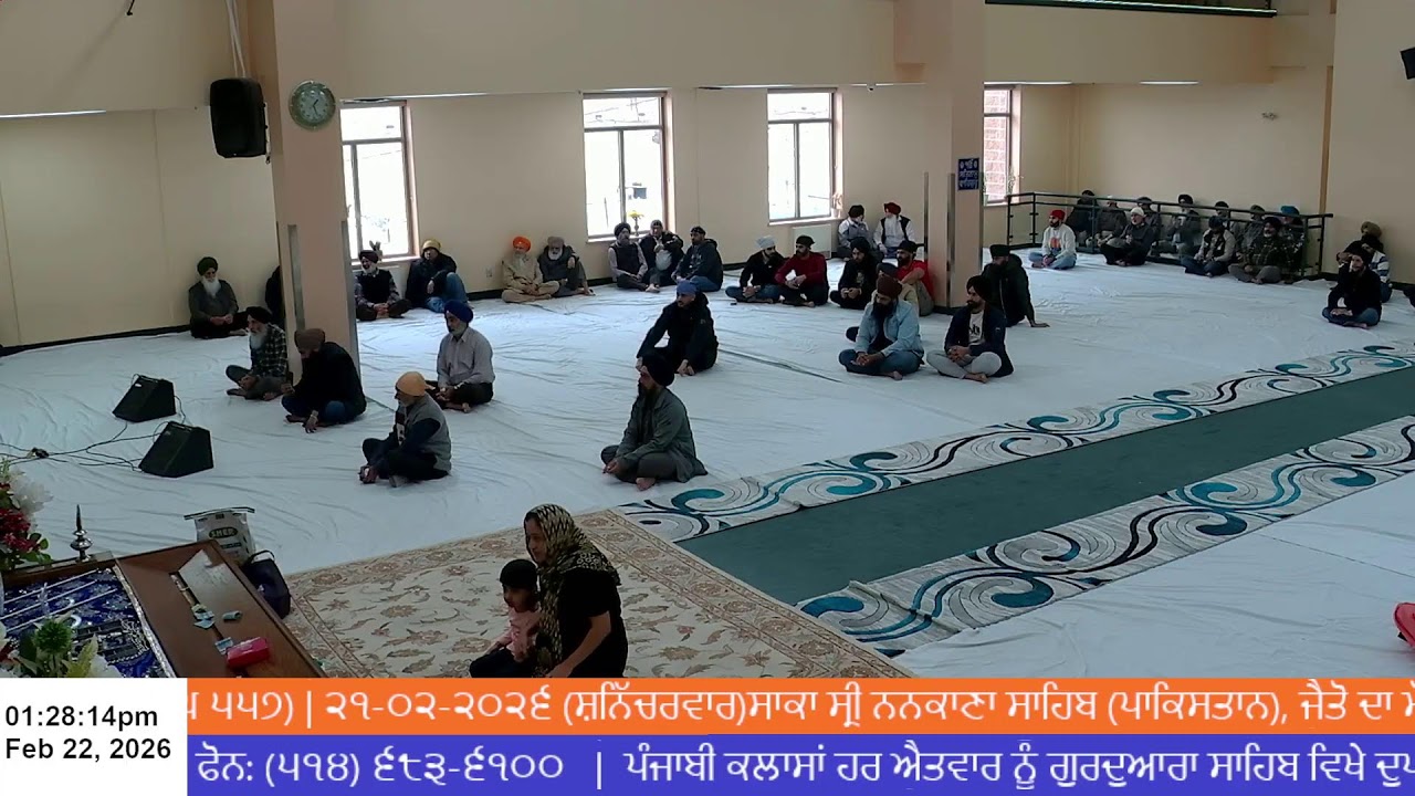 Gurudwara Sahib Greater Montreal, DDO, Canada Live Stream