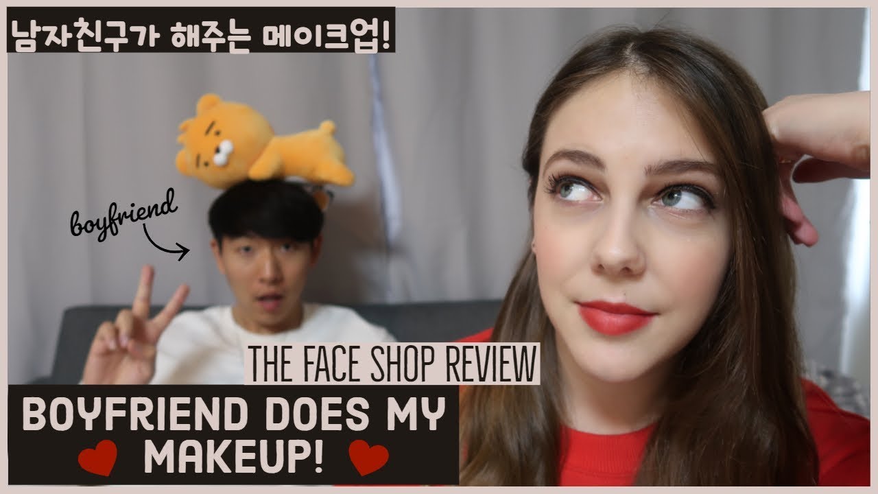 Korean Boyfriend does my Makeup! | The Face Shop Review | AKA국제커플 한국인 남자친구가 미국여자친구 메이크업 해주기!(더페이스샵)