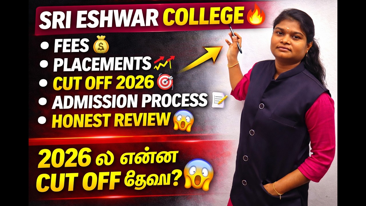 Sri Eshwar College of Engineering Review 2026 😱 Fees, Cutoff, Placements | Worth It?