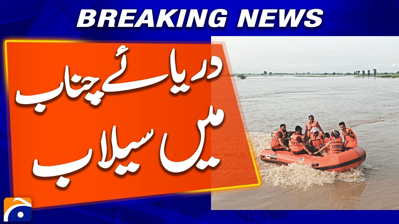 Flood in Sindh - &lsquo;Exceptionally high floods&rsquo; in River Chenab - Breaking News - Geo News
