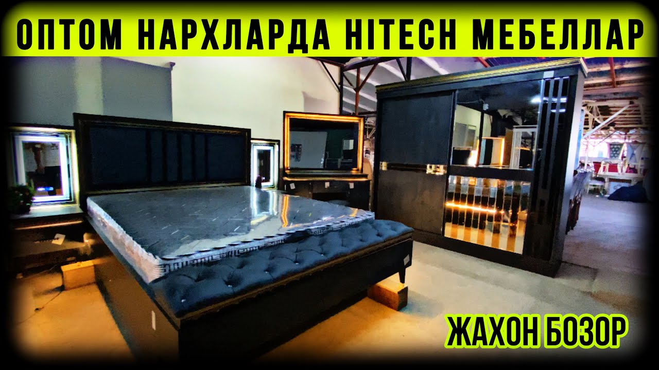 ДАХШАТ СПАЛНЫЙ ГАРНИТУР МЕБЕЛЛАР НАРХЛАРИ 2023 АНДИЖОН ЖАХОН БОЗОРИ