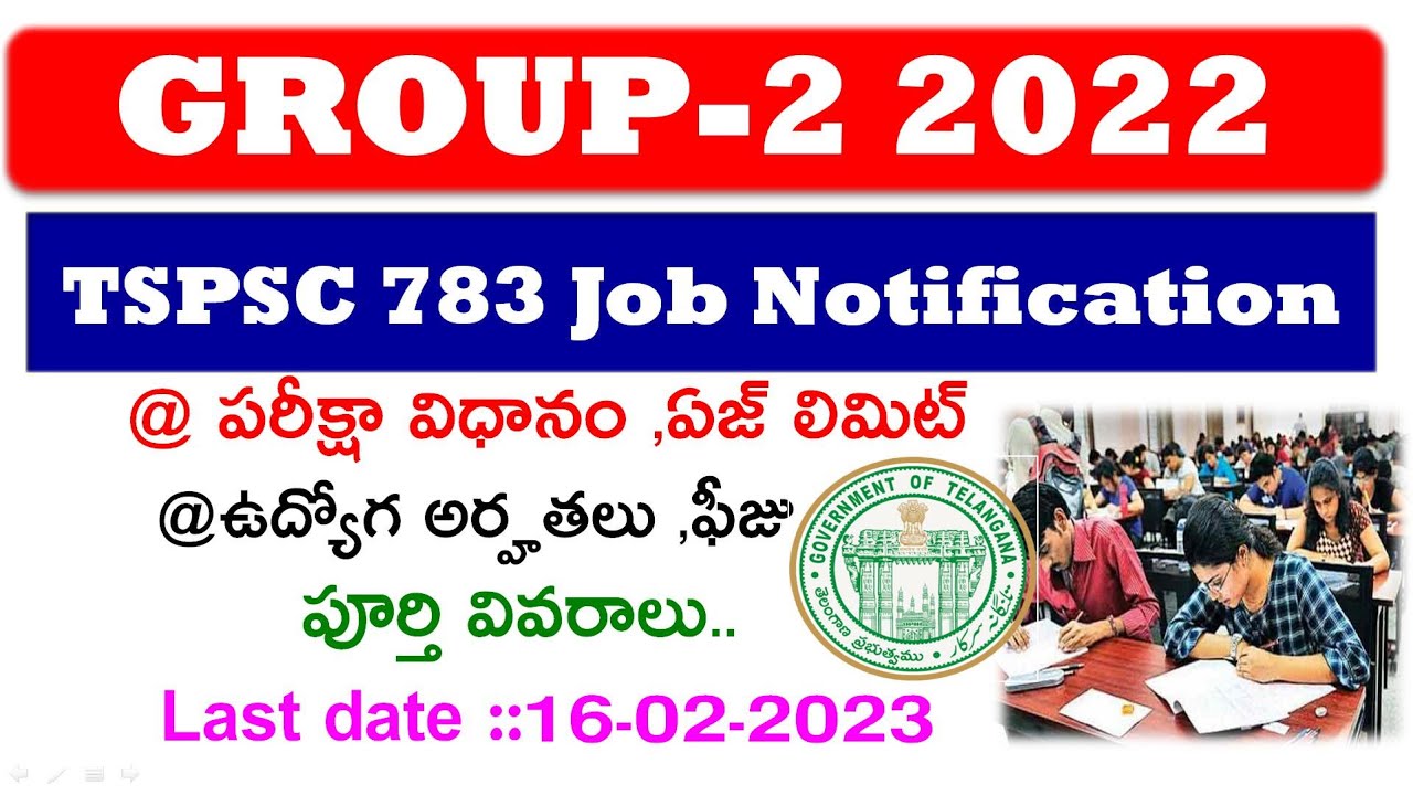 TSPSC GROUP-2 Notification Released || group-2 latest notification age limit,apply fee,last date all