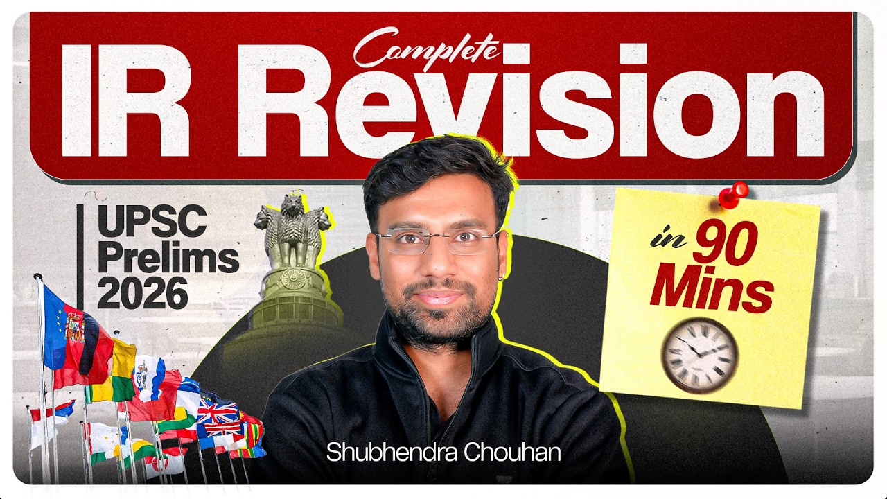 Complete International Relations Revision in 90 Mins! | One Shot | UPSC Prelims 2026