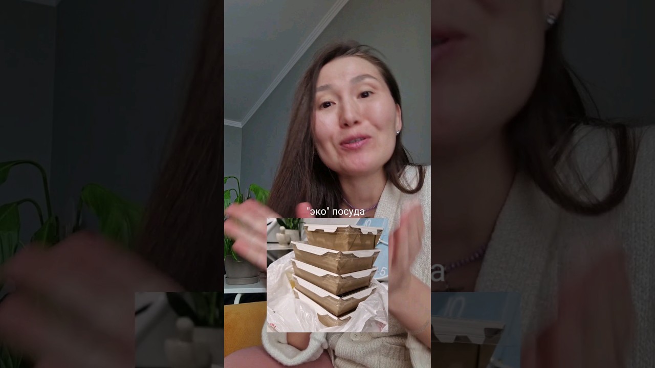 как я чуть не покончила с zero waste жизнью #экоблогер #экология #переработка #zerowaste