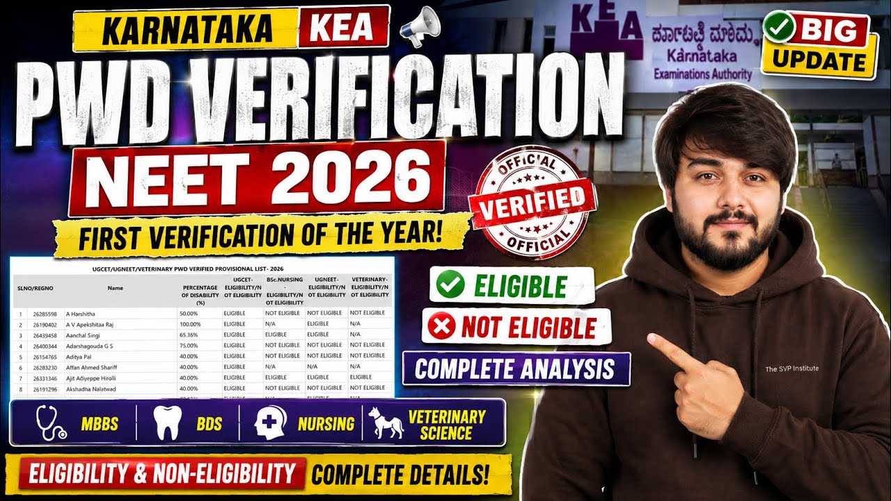 NEET 2026 PWD Verification MBBS/BDS Eligibility List OUT KEA Karnataka Physical Verification #PwD 