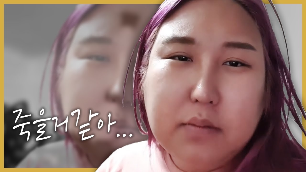 술을 마시는게 아니였어요...