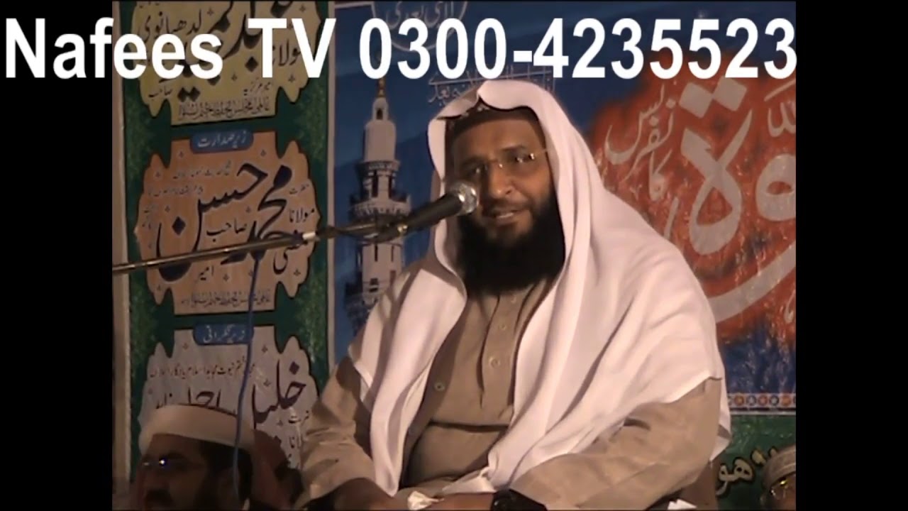 EXCLUSIVE BIYAN MAULANA QARI ALEEM UD DIN SHAKIR KHATM E NABUWAT CONFERENCE