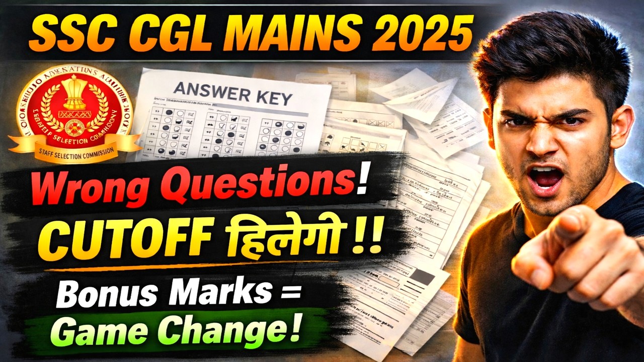 SSC CGL MAINS 2025 Cutoff 🔥NON-CPT Post 💔Result 340 Marks but Computer Fail ❌Computer Bonus??