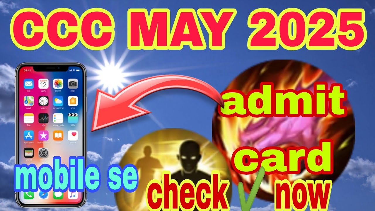 CCC May 2025 admit card download kaise kren, May 2025 exam date, admit check now #ccc #cccadmitcard
