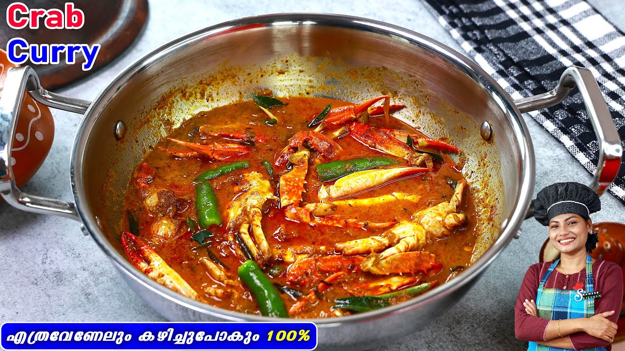 ഞണ്ട് കറി ആയാൽ ഇങ്ങനെ ആകണം, ഒരു വറ്റുപോലും ബാക്കിവെയ്ക്കില്ല| Crab Masala Roast Curry| Njandu Curry