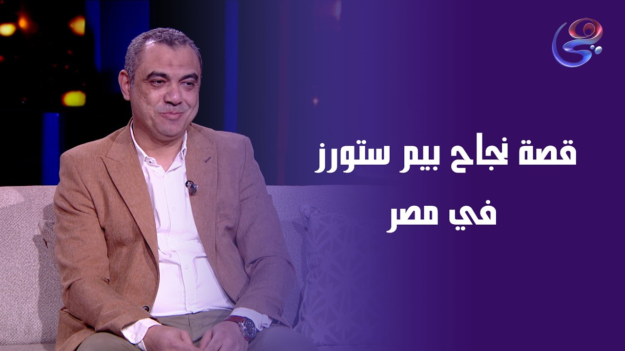 حكايات ولاد البلد - خالد عبدالعزيز في ضيافة نشوى مصطفى - الأحد 15-2-2026