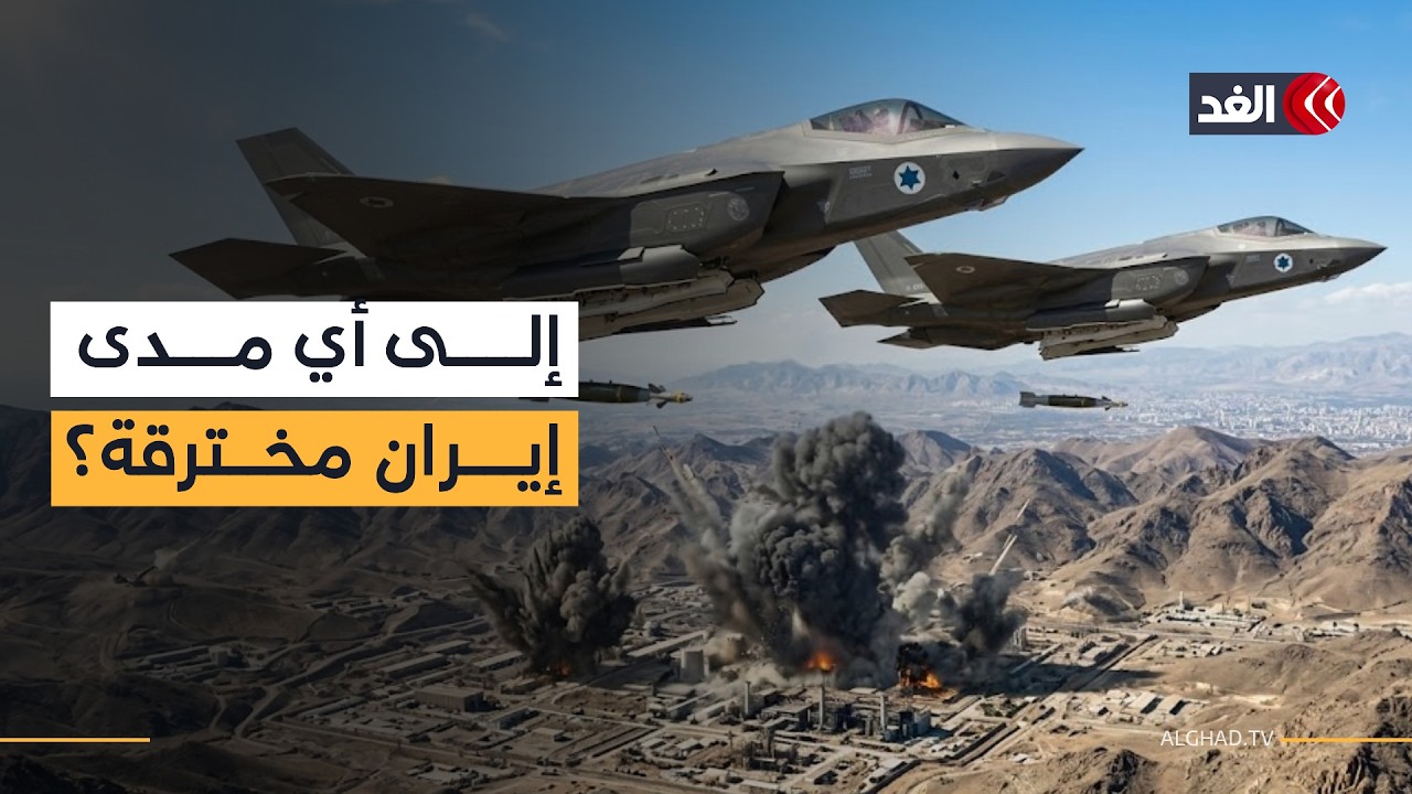 إسرائيل قتلت خامنئي وقصفت اجتماع اختيار المرشد الجديد.. فإلى أي مدى توغلت تل أبيب في طهران؟