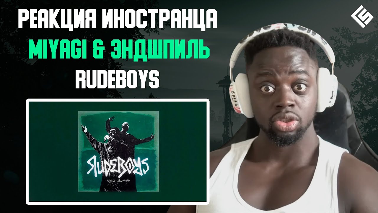 Реакция иностранца на трек Miyagi & Эндшпиль - RudeBoys | Перевод и озвучка