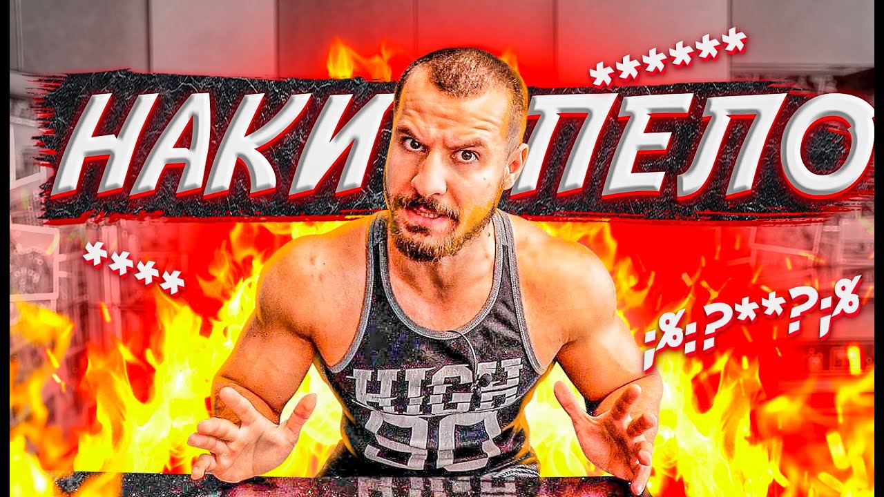 НАКИПЕЛО 2.0 вред сушки, вешу 50 кг в 16 лет это нормально ?