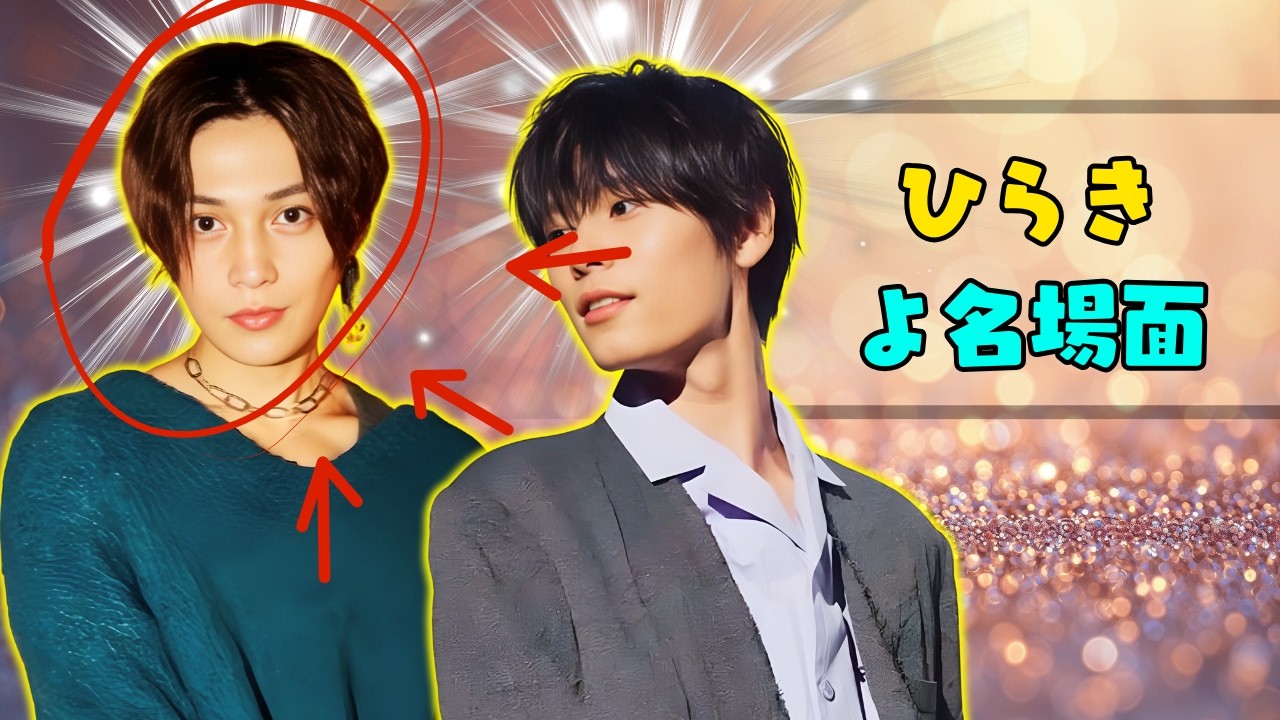 萩原利久＆八木勇征が選ぶ！『美しい彼』名シーン再確認。ひらきよの軌跡と魅力を徹底解説 | #美しい彼 | #ひらきよ | #ひらきよ