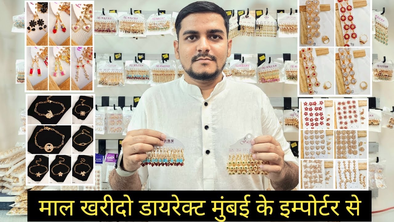 Mumbai's BIGGEST Ad Jewellery Wholesale Market Malad West | A.J JEWELLERY Wholesale Shop In Mumbai |