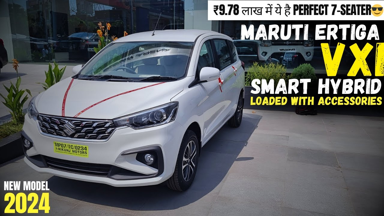 ₹9.78 लाख में ये है Perfect 7-Seater😎 New Maruti Ertiga 2024 Vxi Price & Features Full Review