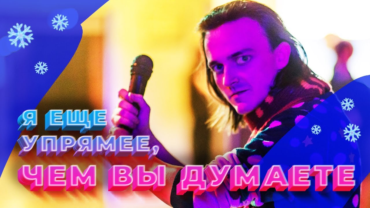 Ярослав Баярунас: «Я ЕЩЁ УПРЯМЕЕ, ЧЕМ ВЫ ДУМАЕТЕ»