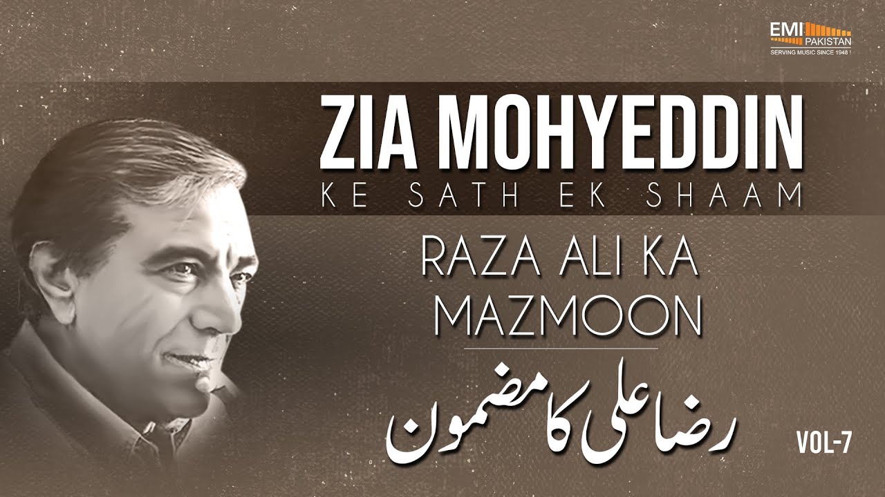 Raza Ali Ka Mazmoon | Zia Mohyeddin Ke Sath Aik Shaam Vol.7