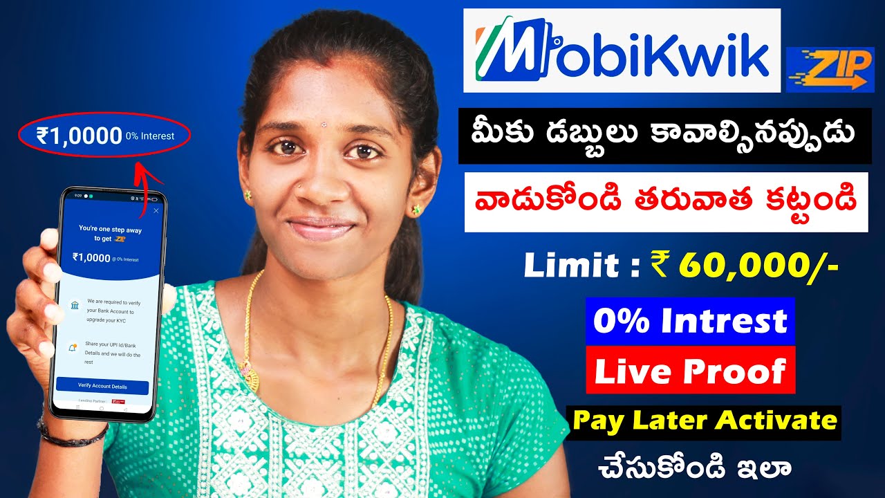 Mobikwik Pay Later Activation in Telugu | Mobikwik Zip Activation Process | How To Get Mobikwik Loan