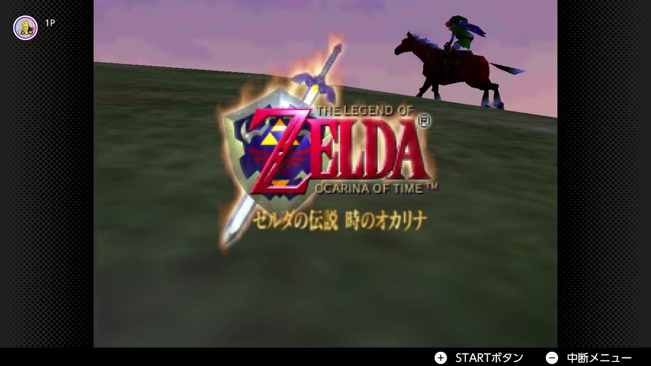 【ゼルダの伝説】コキリの森【時のオカリナ】#1