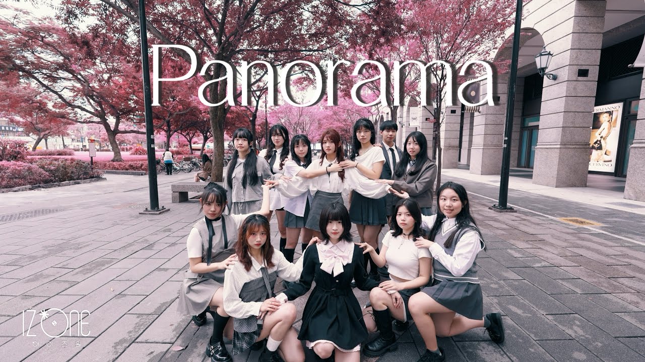 [ KPOP IN PUBLIC | ONE TAKE ]IZ*ONE(아이즈원) - ‘PANORAMA’ Dance cover from Taiwan | LUMINA