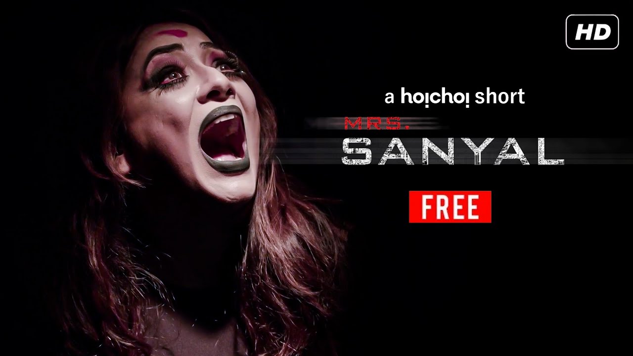 Mrs. Sanyal (মিসেস সান্যাল) | a hoichoi Short | Bengali Film | Sreelekha Mitra