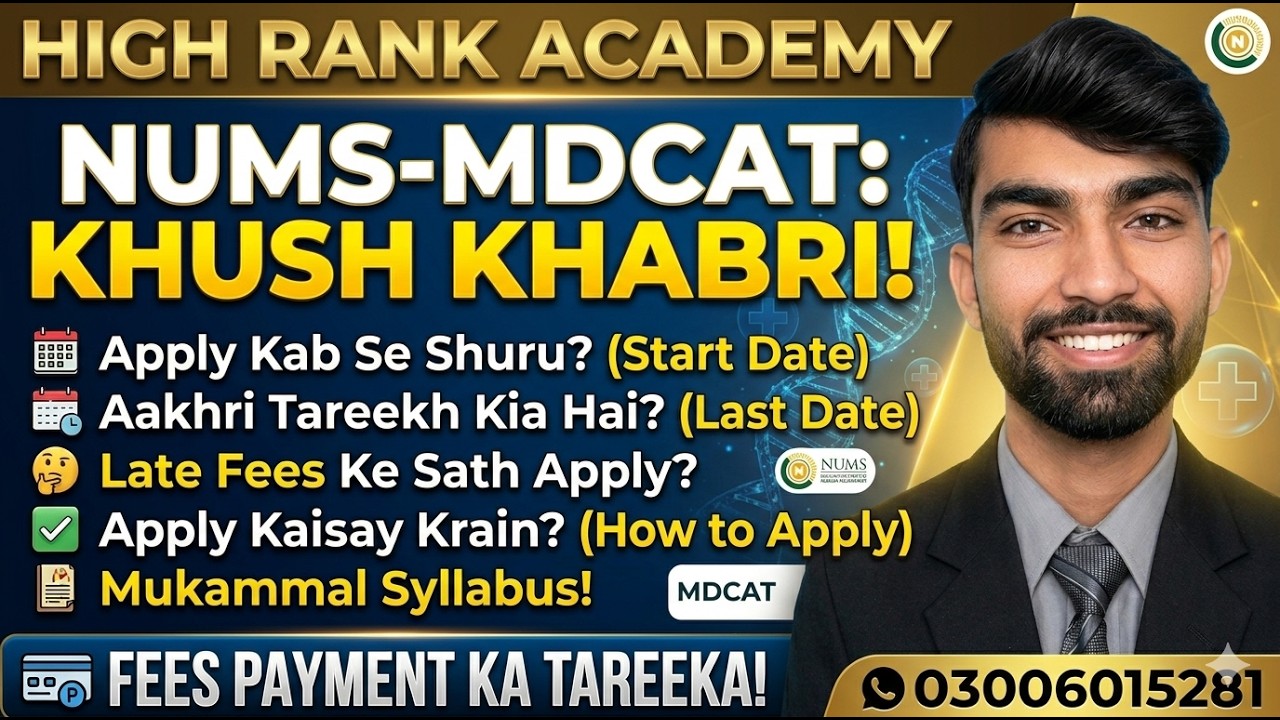 NUMS MDCAT Khushkhabri! 🥳 | How to Apply, Syllabus & Fee Payment Process Step by Step