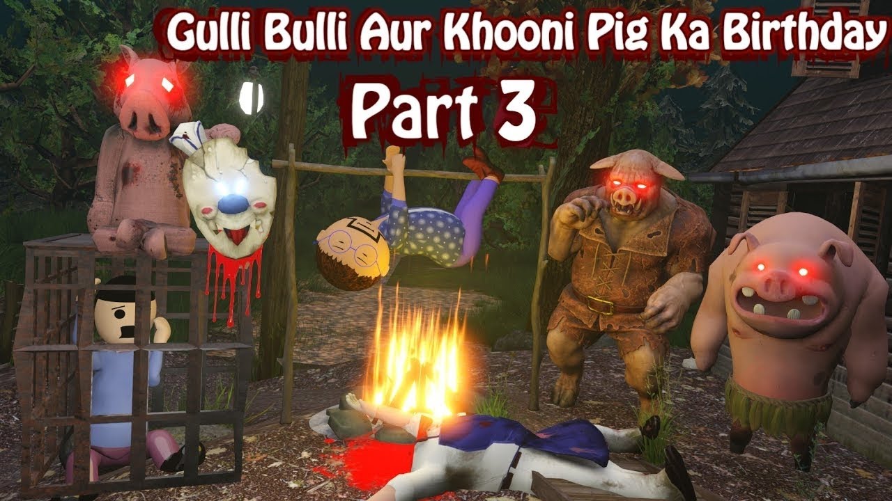Khooni Pig Ka birthday Part 3 | Gulli bulli aur baba