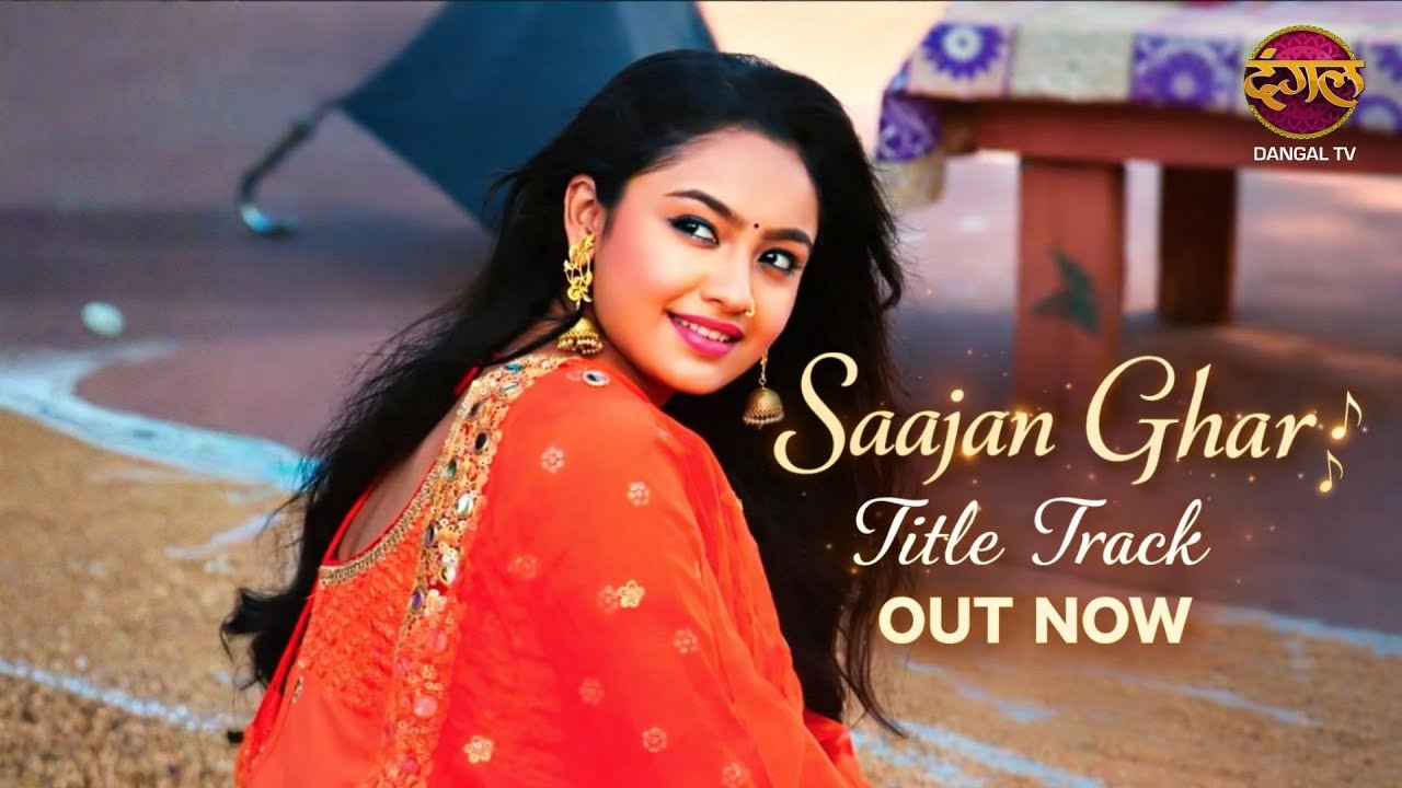 SAAJAN GHAR | Title Track | Dangal TV Originals 