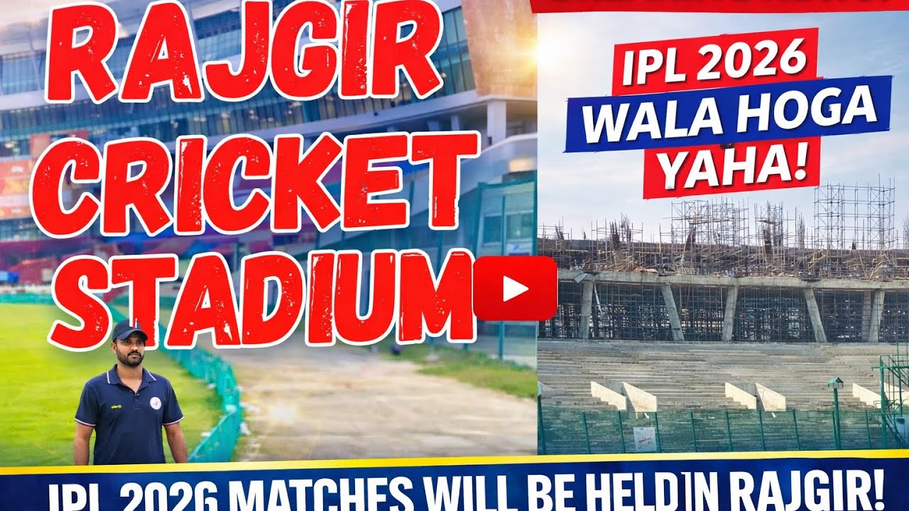 IPL 2026 matches will be held in Rajgir international cricket stadium #rajgir #ipl2026 #cricket #hn 