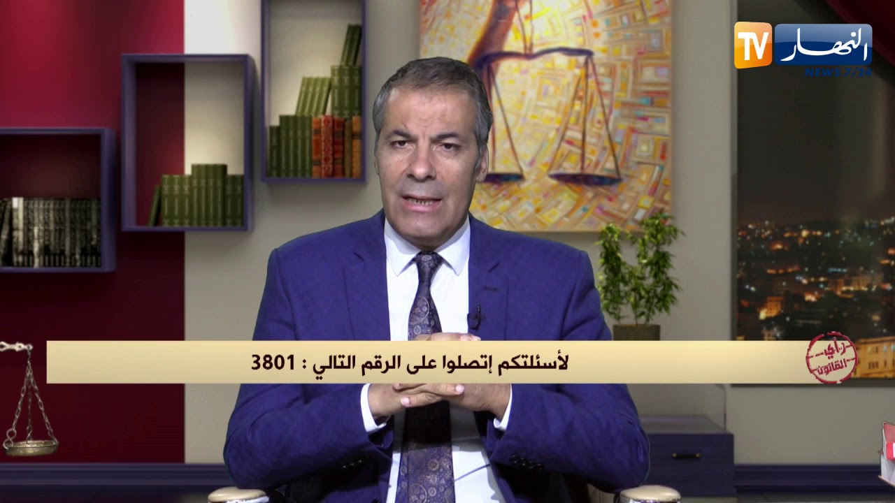 رأي القانون: أدين لشخص بمال قدم لي شيك بدون رصيد وهو يرفض تسديد دينه.. المحامي كورتل يجيب