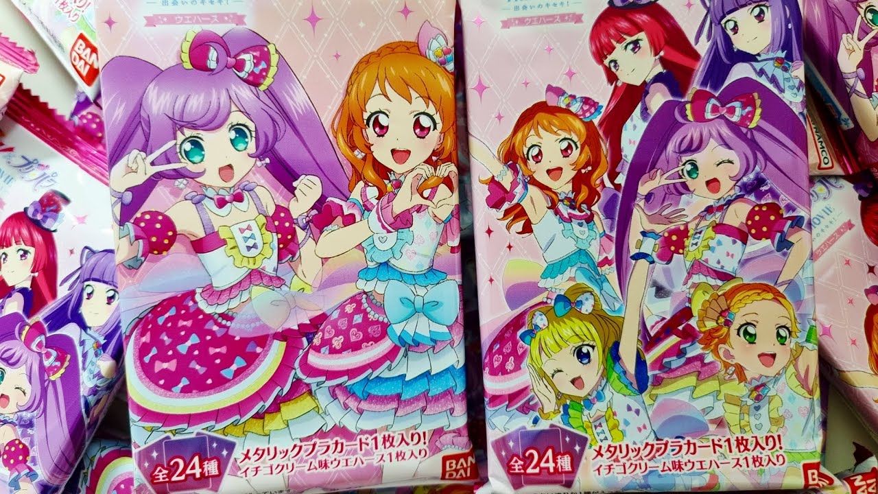 ⭐️우리 꼭 다시 만날거야⭐️ 아이엠스타×프리파라 콜라보 웨하스 대량깡 |아이카츠| |프리파라| |아이카츠×프리파라 더 무비|