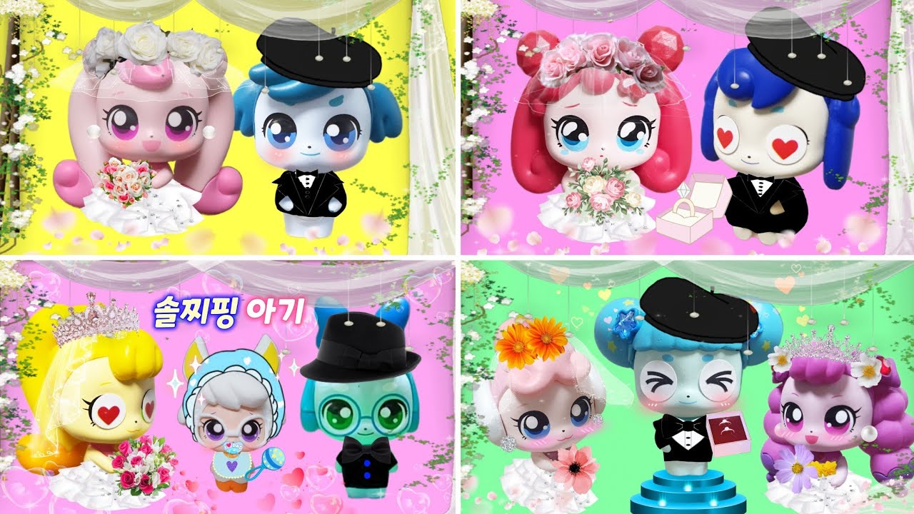 💖캐치티니핑 결혼소동 모아보기💖