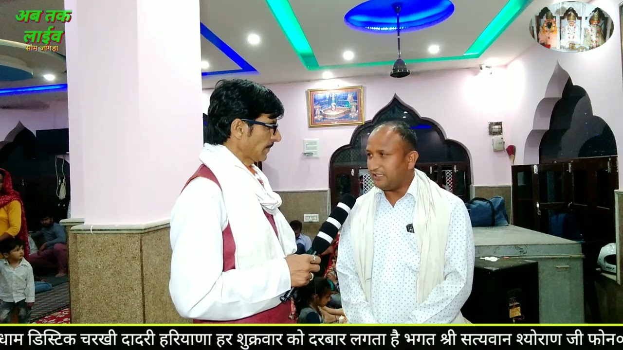 बाबा जोतराम जी ने 1 महीने में कर्ज उतारा /जीतपुरा धाम लाइव चमत्कार /jeetpura Dham live Chamatkar