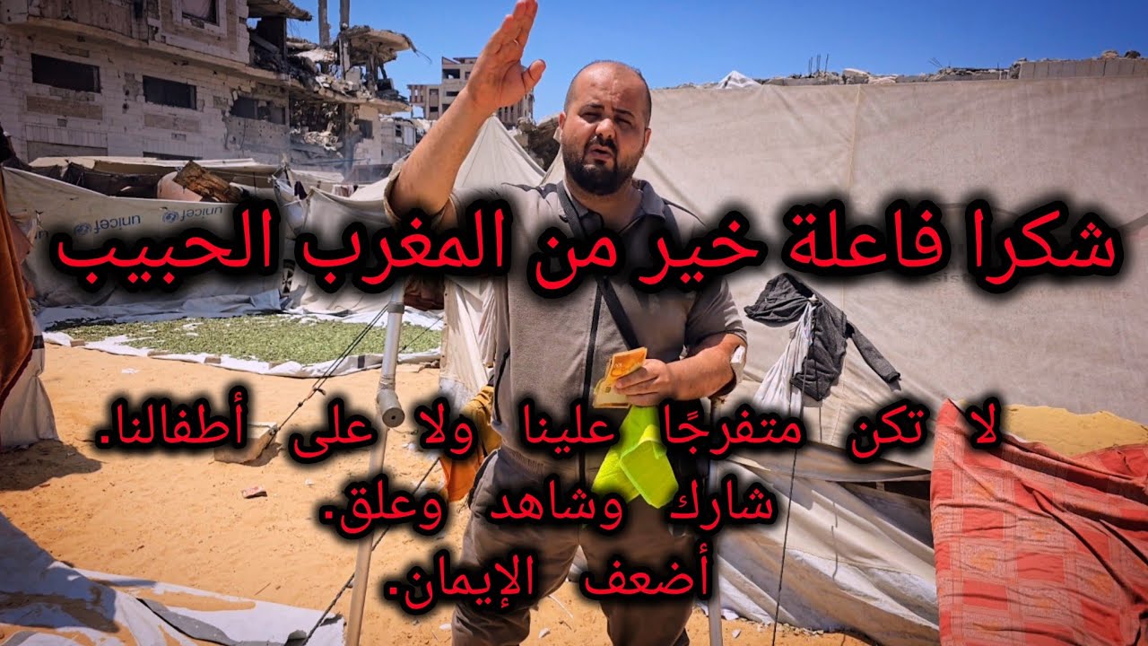 الله يكتب لك حجة إلى الكعبة. شاهد الفيديو كاملاً، وعلق، واعمل اشتراكًا