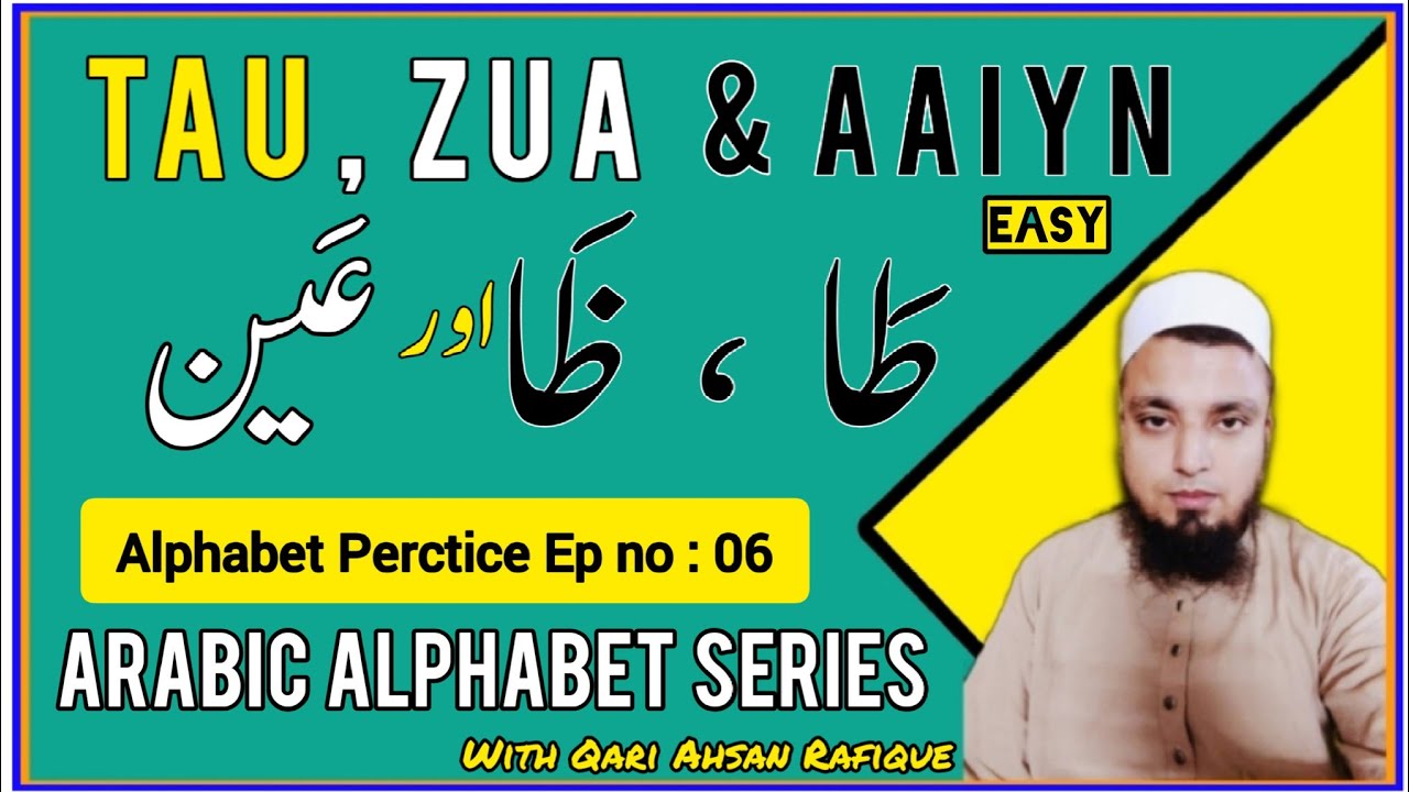 TAU , ZUA & AAIYN | Alphabet Practice Ep - 06 | Arabic Alphabet Series | Online Nazra | Urdu\Hindi